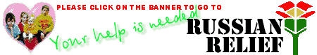 russian relief banner