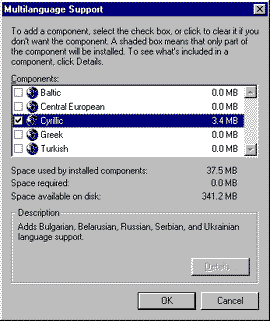 language.gif (9070 bytes)